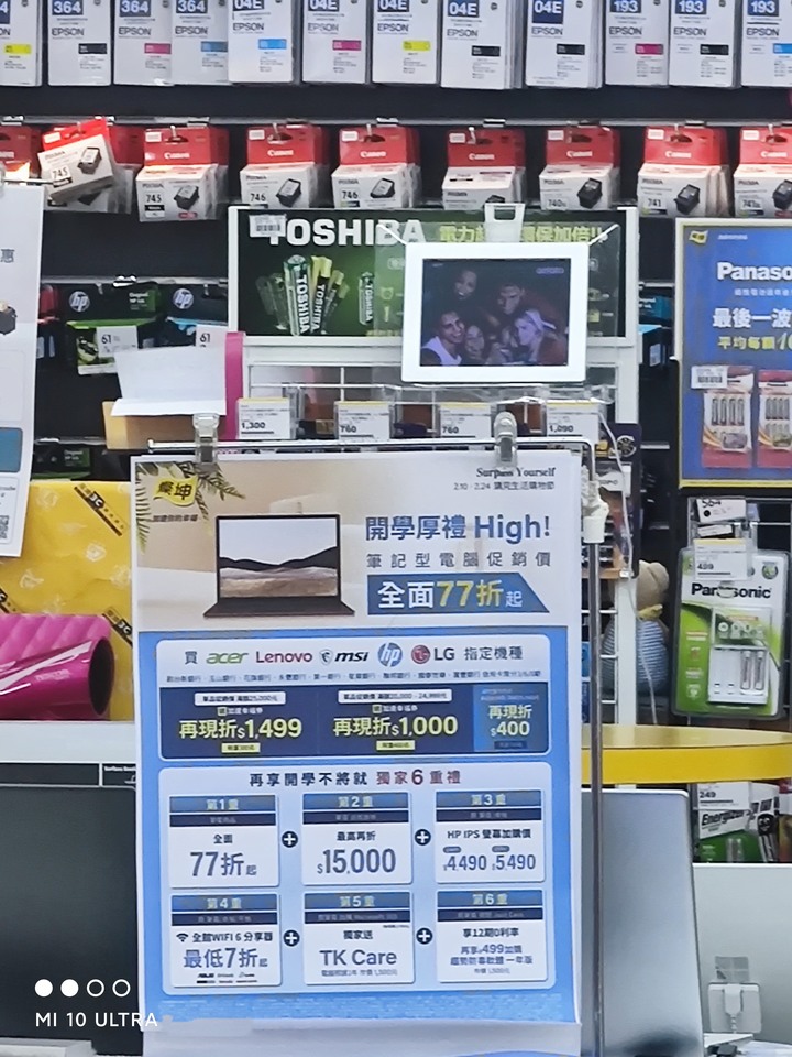 三星S22U評測：百倍變焦和108MP没有想像中強，整體拍照表現實測不如小米10至尊版。