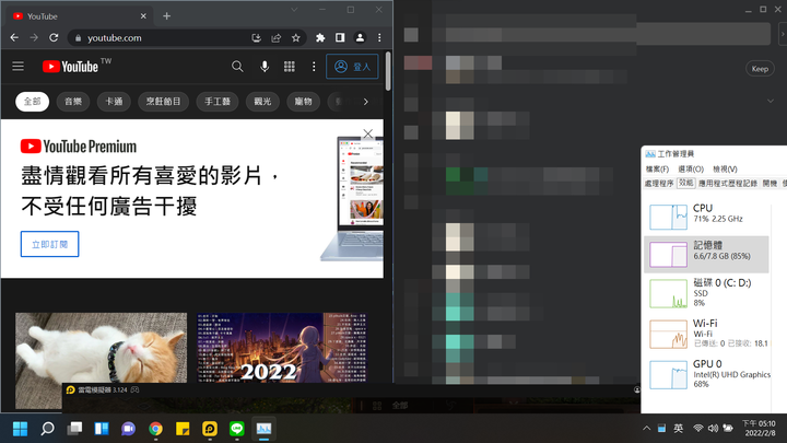 【開箱】Dynabook CS40L-H