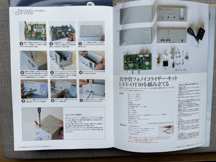 Luxman OT10 + 30歲的Technics SL-1200 mk2