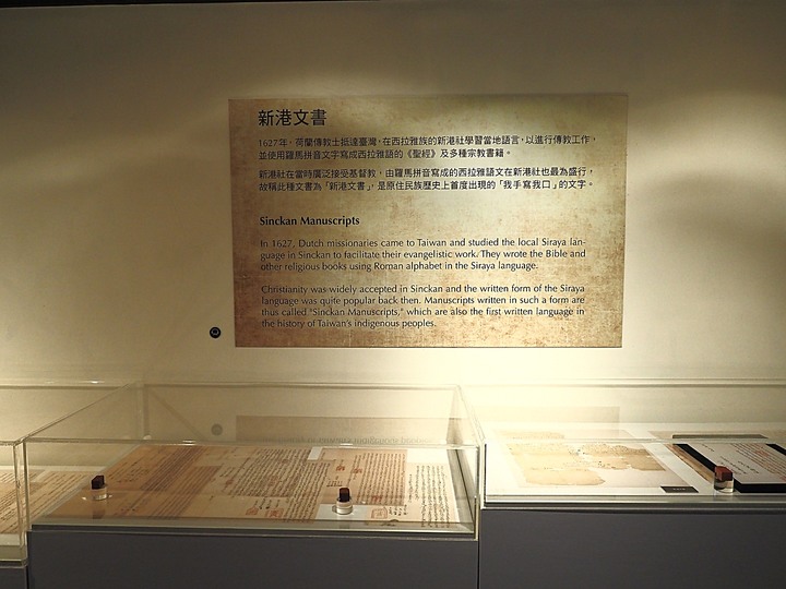 臺南左鎮化石園區 – 全臺首座且唯一之化石教育園區 — 大年初一走春去!