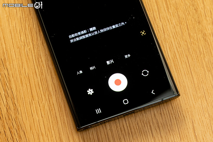 三星Galaxy S22 Ultra發表|Note借體重生、AI應用再升級!