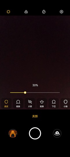 realme 9i體驗｜外觀出眾的平價4G之選
