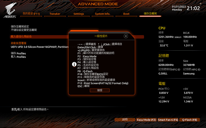 點我看大圖 GIGABYTE Z690 AORUS XTREME旗艦級極致主機板,開箱分享!