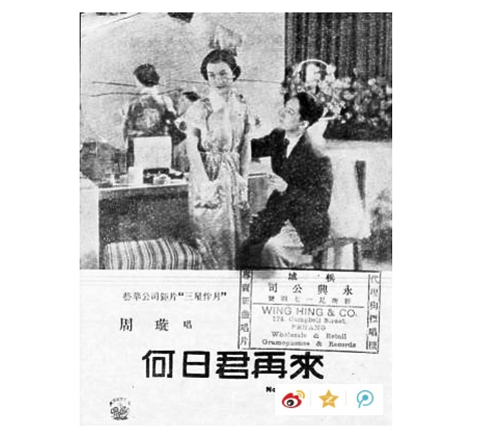 點我看大圖 “国货大王”方液仙的“国货抗战” ( 趣味往事一則,友善轉載。 )