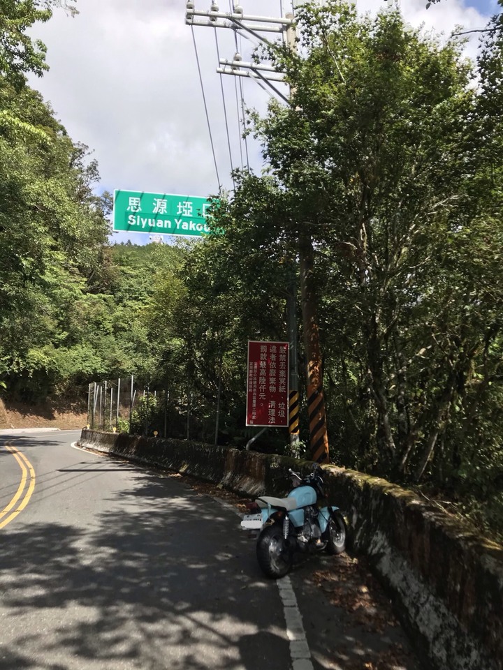 小雲豹之力行產業道環島
