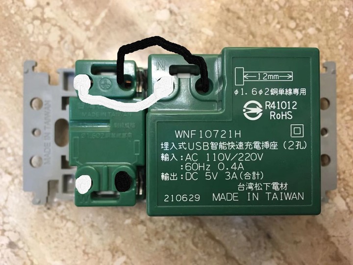 想把家裡插座改成USB,一看傻眼,不會接......求大神幫忙(已解決)