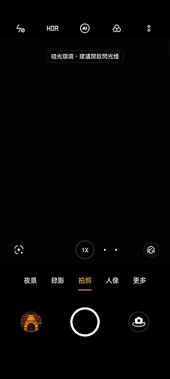 realme 9i體驗｜外觀出眾的平價4G之選
