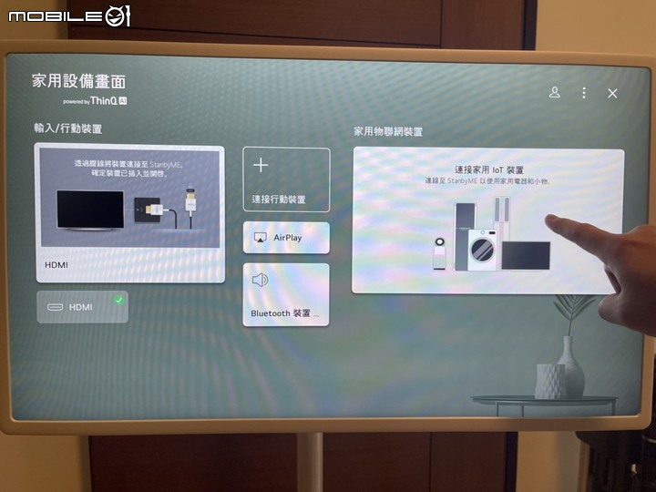 ★圓圓貓實測開箱 ★讓人無法抗拒的隨身秘書，LG Stanby ME 讓人無法 釋手的渴望