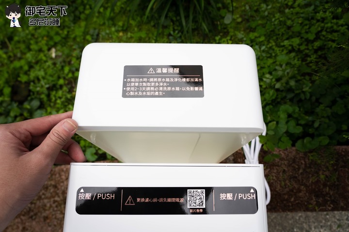 開箱｜【GPLUS 拓勤】GP 純喝水尊爵版 RO 濾淨開飲機 - 2022 年推薦新品，冰、溫、熱一台搞定！