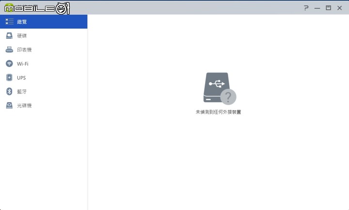 ASUSTOR DRIVESTOR 2 AS1102T NAS 開箱 在平實價格內提供 2.5 Gbps 連網備份選擇