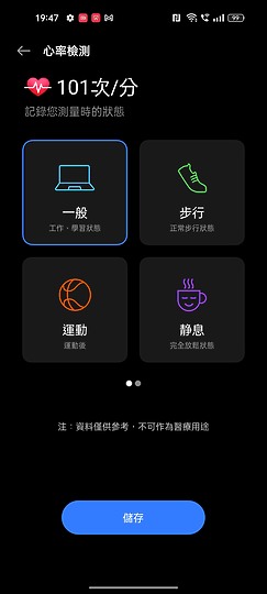 realme 9 Pro+體驗｜旗艦級攝影飛入中階機！
