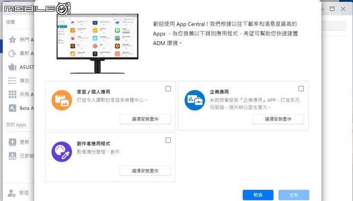 ASUSTOR DRIVESTOR 2 AS1102T NAS 開箱 在平實價格內提供 2.5 Gbps 連網備份選擇