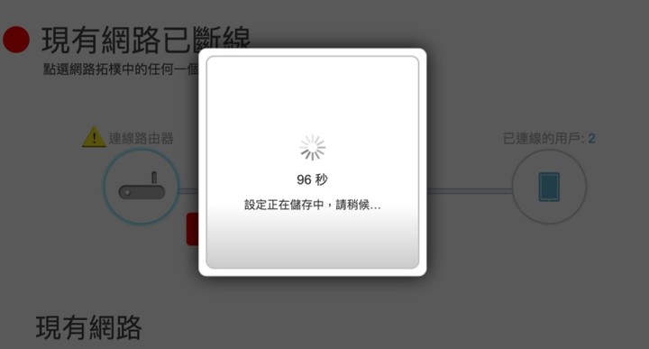 4G上網吃到飽! D-Link G415 4G路由器+E15延伸器組Mesh，網路零死角