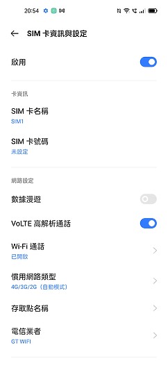 realme 9i體驗｜外觀出眾的平價4G之選