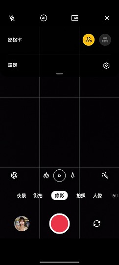 realme 9 Pro+體驗｜旗艦級攝影飛入中階機！