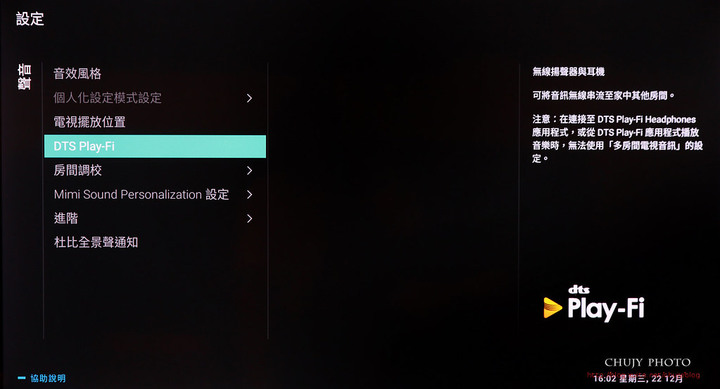 (chujy) PHILIPS PUH8516 杜比影音,流光溢彩 4K高畫質電視
