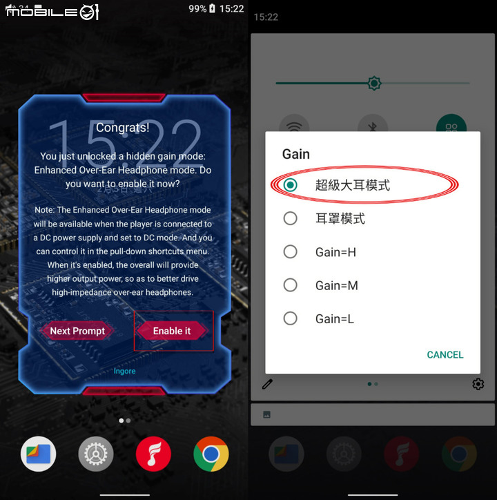 [開箱評測] Fiio M17超級旗艦 隨身撥放器&台機