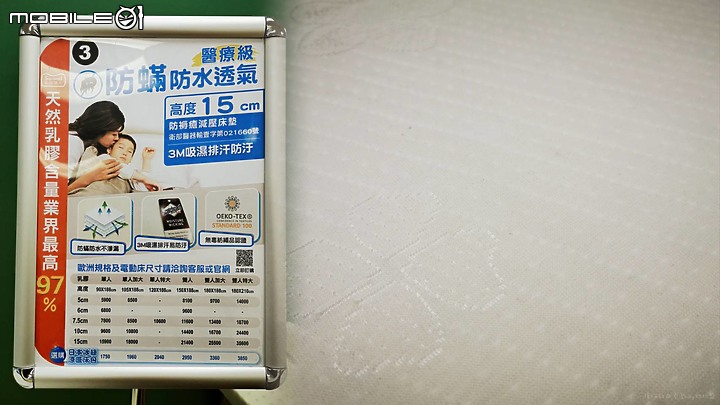 家裡的獨立筒床墊被皮小孩跳壞了!到世貿一館Sonmil乳膠床墊買床記,天然乳膠床墊原來有分等級的!