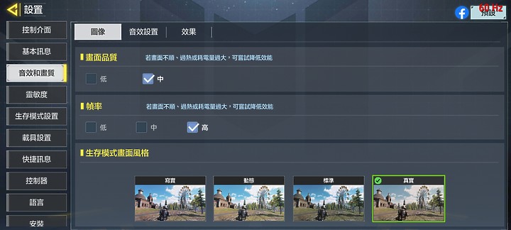 紅米Note 11S試用：無負擔平價買到1億畫素相機 但表現超值嗎？