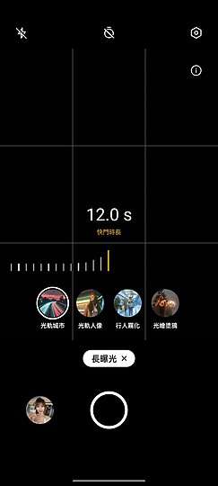 realme 9 Pro+體驗｜旗艦級攝影飛入中階機！