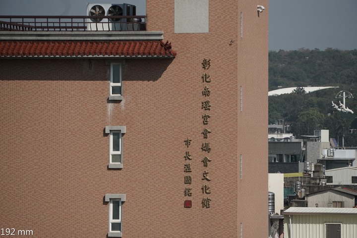 Tamron 18-300mm（B061）旅遊拍照 超級推薦｜照片左下附上焦距