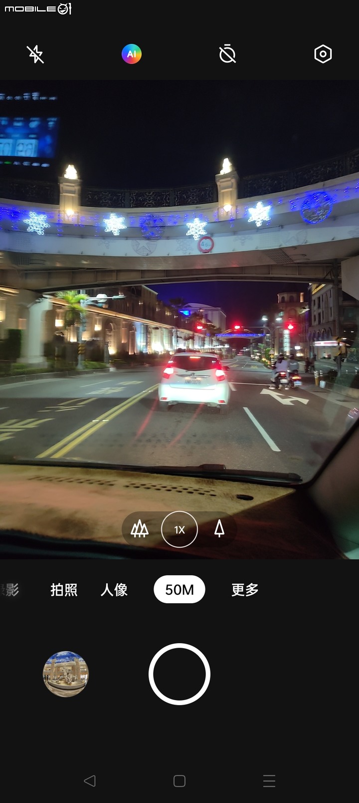 [開箱] GT2 PRO 上手體驗，Realme第一台旗艦表現亮眼！