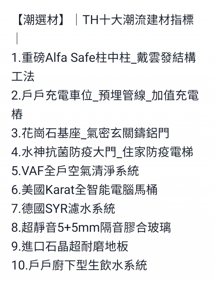青埔vs過嶺 A9vsA10 2字頭 樺龍潮2