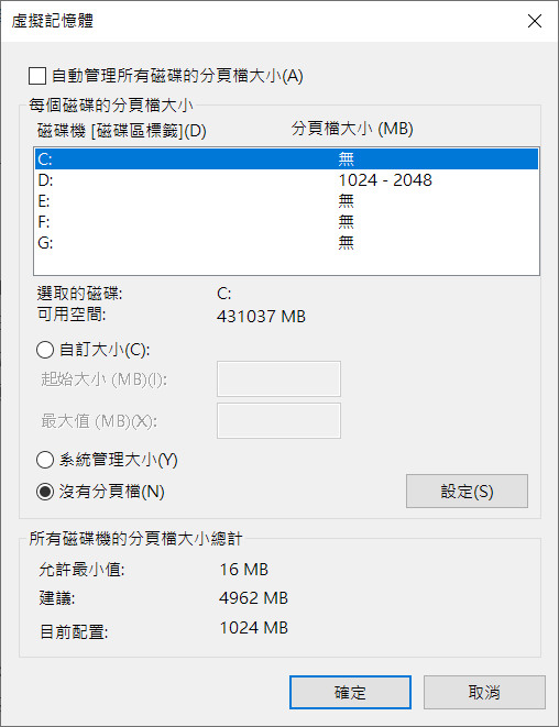 [已解決] 請問 Crucial P5 Plus 500GB PCIe M.2 累計讀取是怎麼來的?