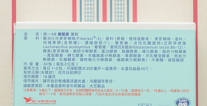 【益生菌評比】市售6款幫助順暢益生菌推薦評比—「你滋美得、永信、TS6、威瑪舒培、信東生技、統一AB」