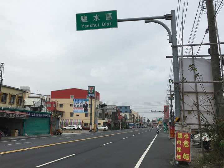 騎 遊 新 營 、 鹽 水 追 蜂 炮