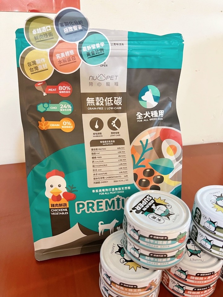 #分享 最近買到覺得不錯的罐頭飼料開箱