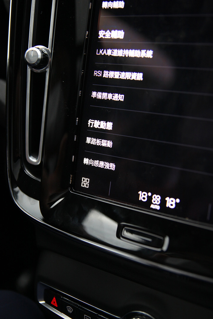 Volvo XC40 Recharge P8 搶先試駕