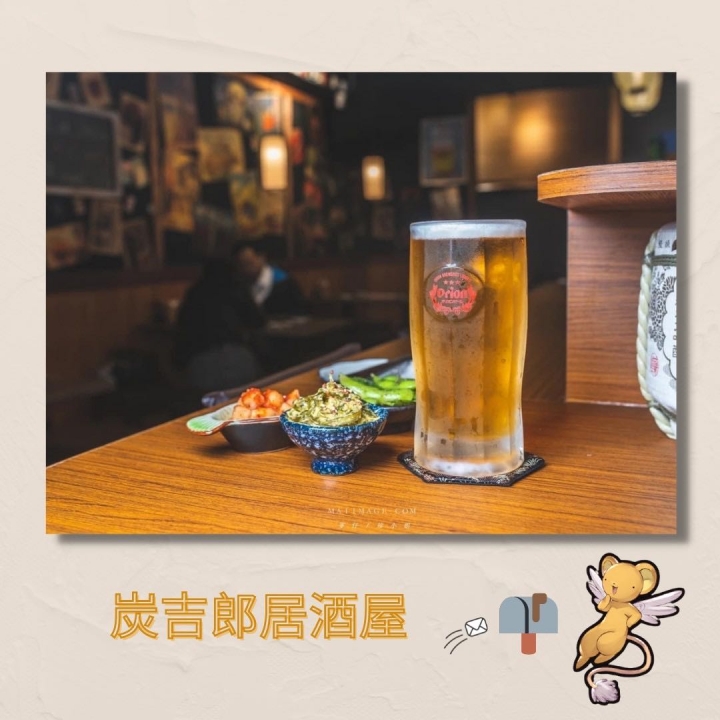 板橋居酒屋|網友投稿!值得繞道前往的居酒屋