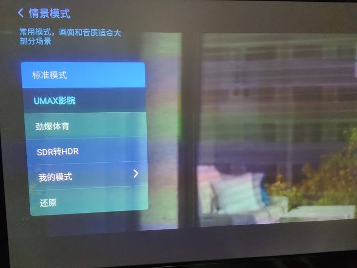 (開箱)價格三級跳，享受多五倍，長虹雷射激光電視D7U
