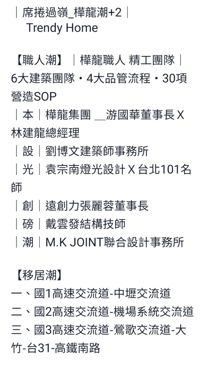 青埔vs過嶺 A9vsA10 2字頭 樺龍潮2
