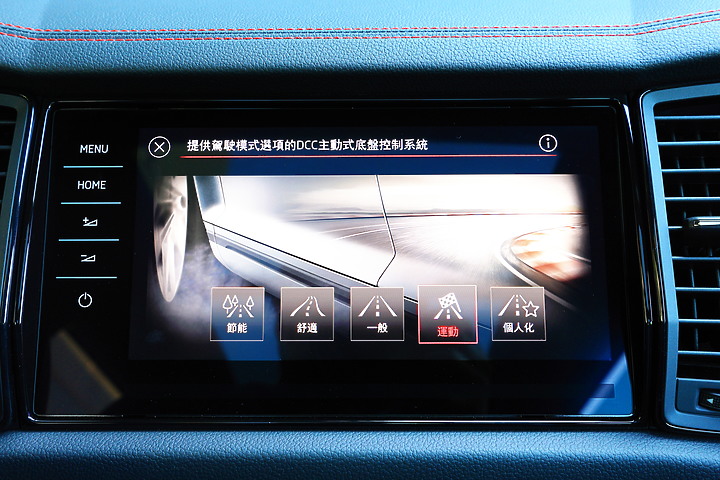 點我看大圖 (映像旅行) 意猶未盡的暢快in台東feat. Škoda Kodiaq RS