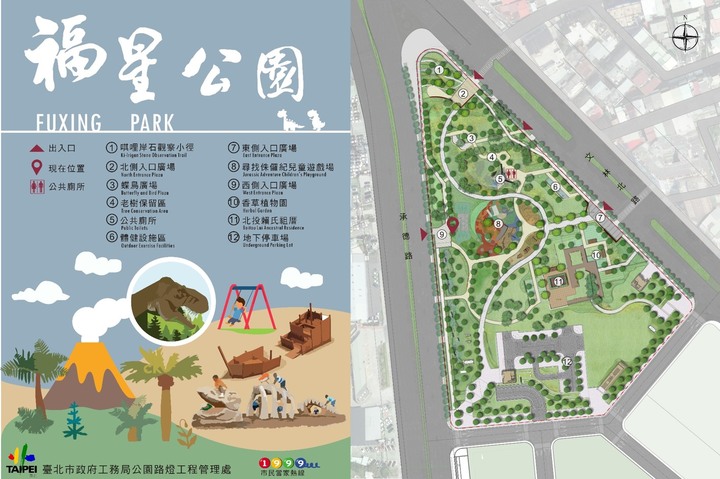 北投士林科學園區(簡稱北士科)崛起,選天母還是選明德芝山?