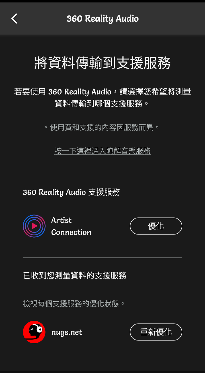 【體驗心得】隨戴、即空！鐵三角 ATH-CKS50TW 真無線耳機初體驗