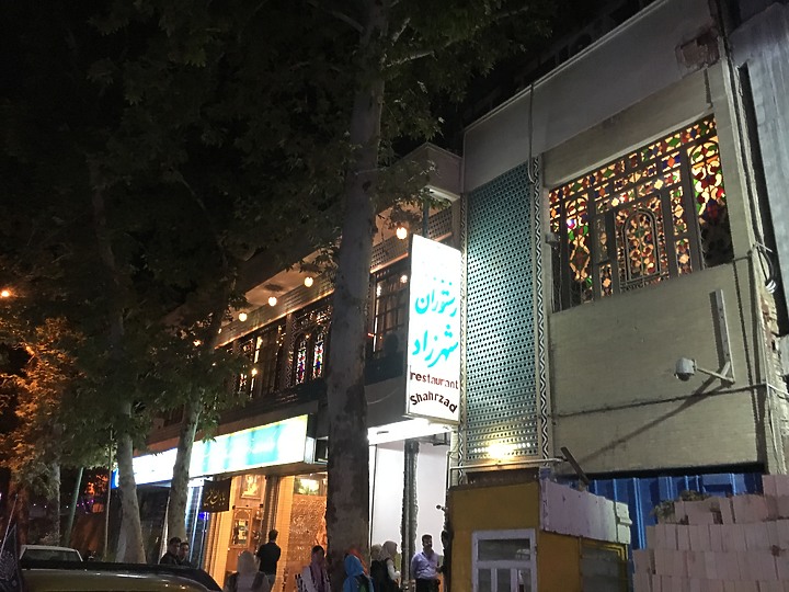 【外星貓遊地球】伊朗,一個神祕古老、又迷人的國度(第九章-伊斯法罕:國王清真寺與三十三孔橋)