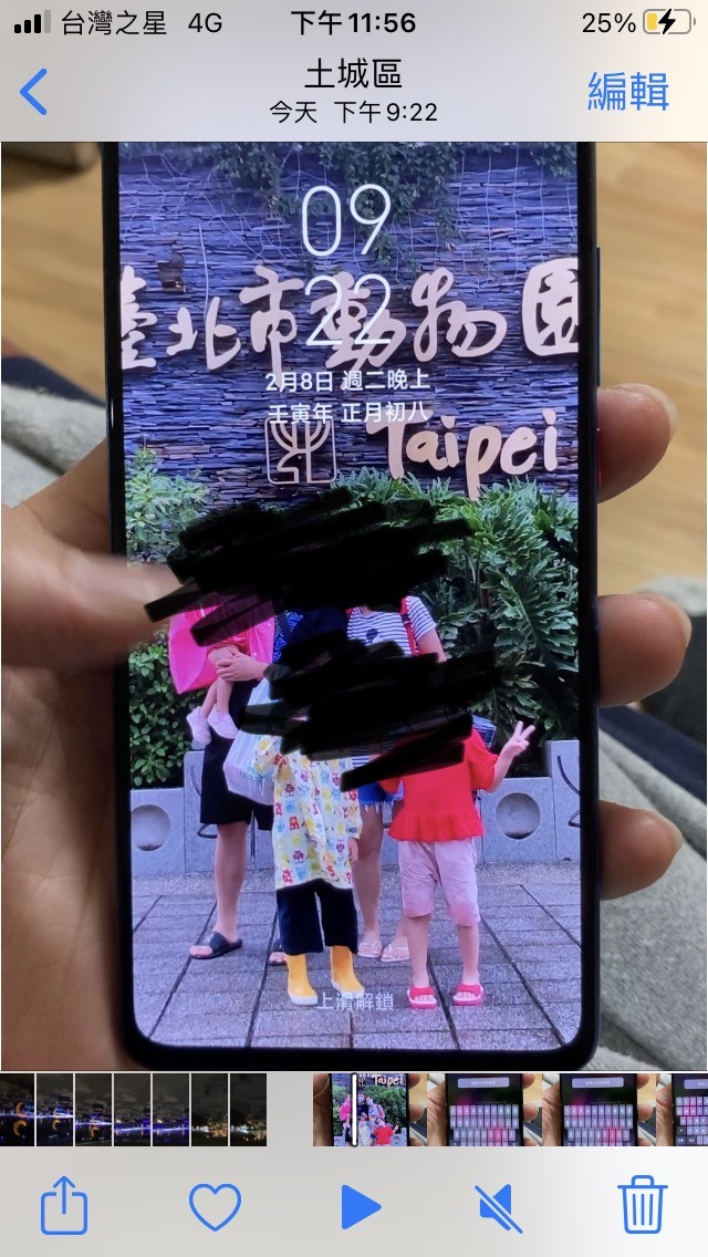 請問還有辦法解決嗎？