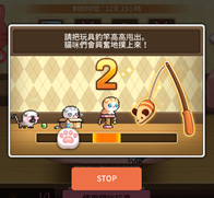 楓之谷M發條熊活動最後衝刺