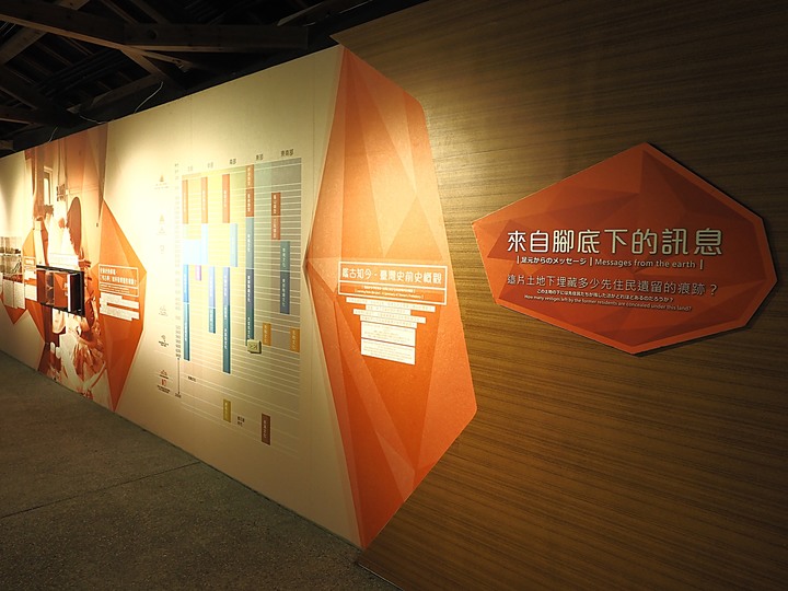 清水 牛罵頭遺址文化園區 — 全臺灣少有的史前遺址,神社、軍營、重要古物保存地等多重身分超時空交流場景,外帶居高臨下的臺灣海峽風光,一次全都看!