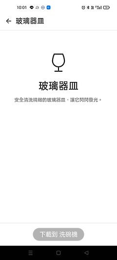 有蒸氣更乾淨!LG QuadWash™ Steam 四方洗蒸氣洗碗機