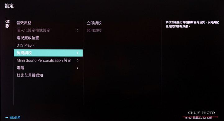 (chujy) PHILIPS PUH8516 杜比影音,流光溢彩 4K高畫質電視