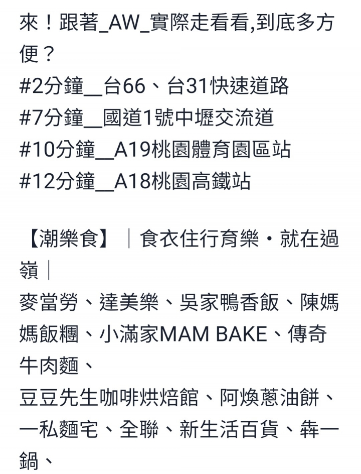 青埔vs過嶺 A9vsA10 2字頭 樺龍潮2