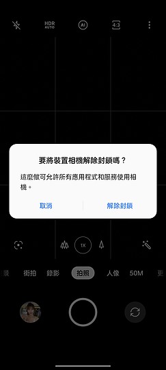 realme 9 Pro+體驗｜旗艦級攝影飛入中階機！