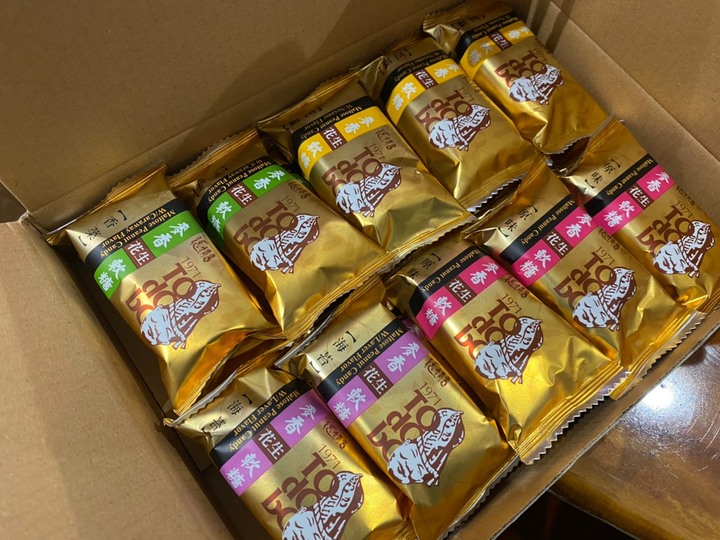 想拿我的禮盒對付我??