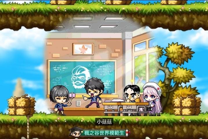 楓之谷M上課啦!冒險者勇士和特殊課程開課中