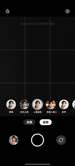 realme 9 Pro+體驗｜旗艦級攝影飛入中階機！