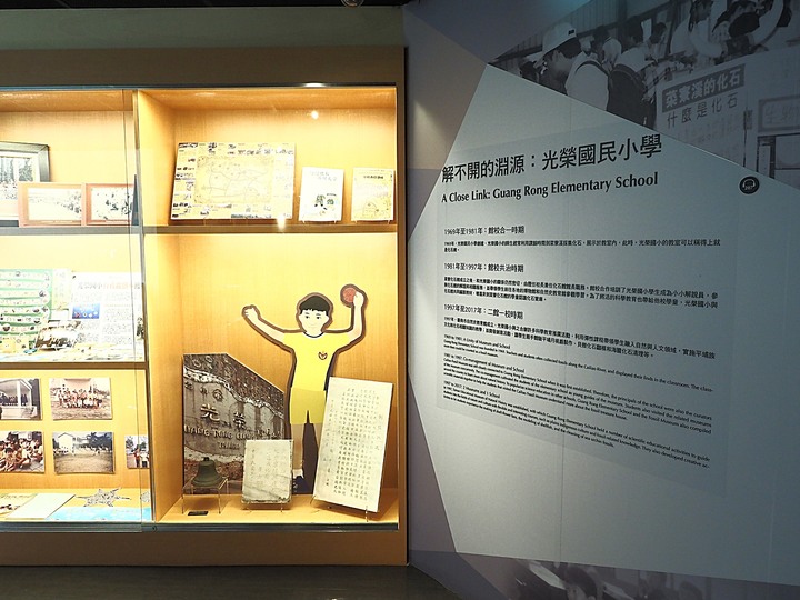 臺南左鎮化石園區 – 全臺首座且唯一之化石教育園區 — 大年初一走春去!